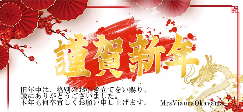 2026�N�މ�V�N